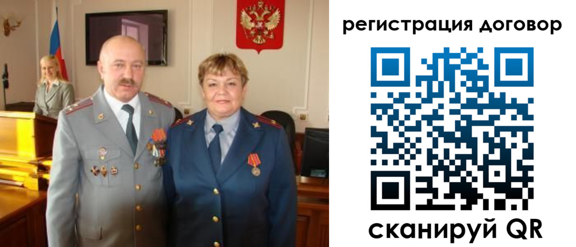 прописка паспорт в Сорочинске